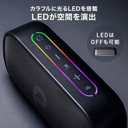 カラフルなLEDライトを搭載した黒いスピーカー