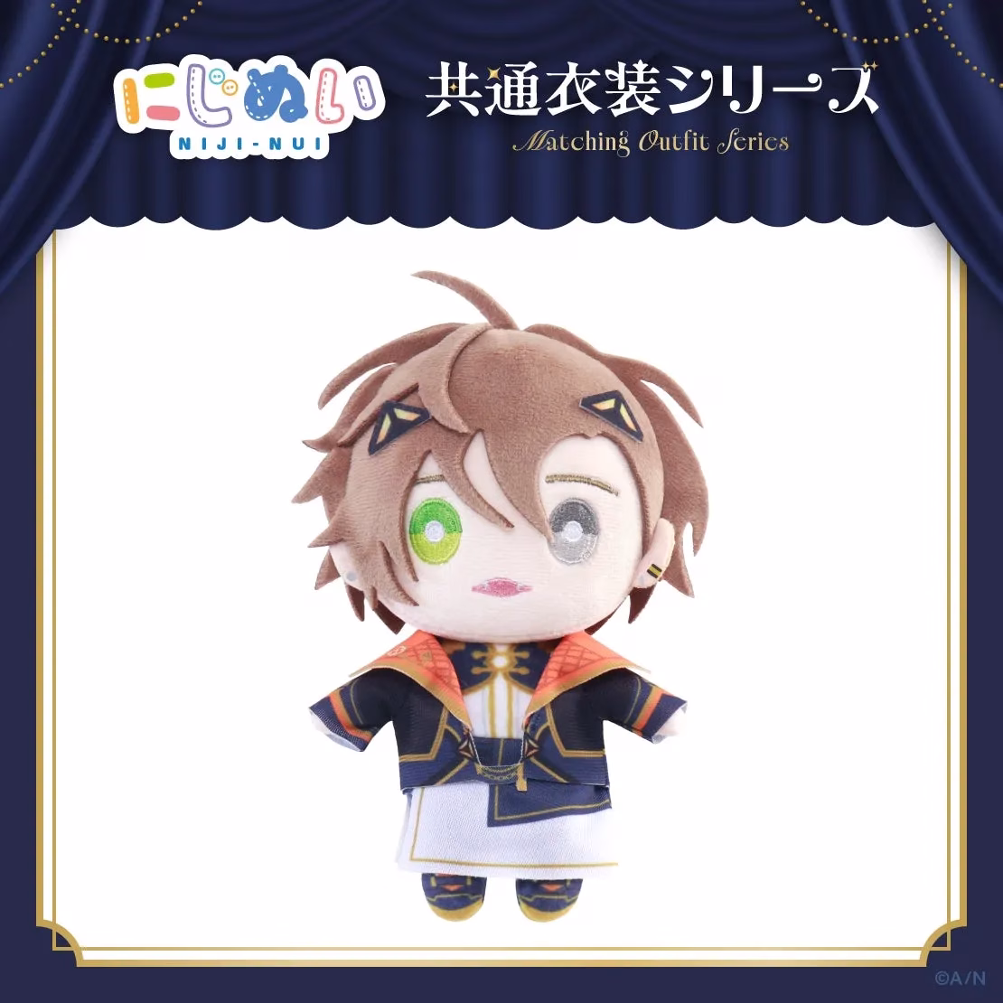 にじぬい 共通衣装シリーズ Matching Outfit Series ©A/N