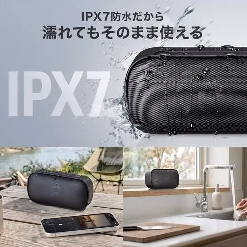 IPX7防水対応のスピーカーが水に濡れている様子