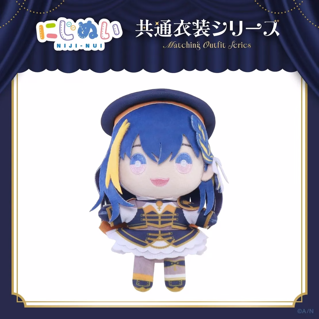 にじぬい 共通衣装シリーズ Matching Outfit Series ©A/N