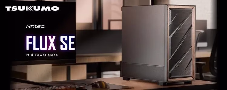 Antec FLUX SE Mid Tower Case