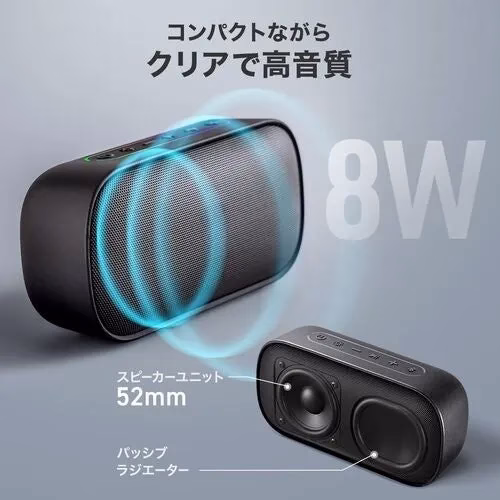 コンパクトながらクリアで高音質な黒いスピーカー