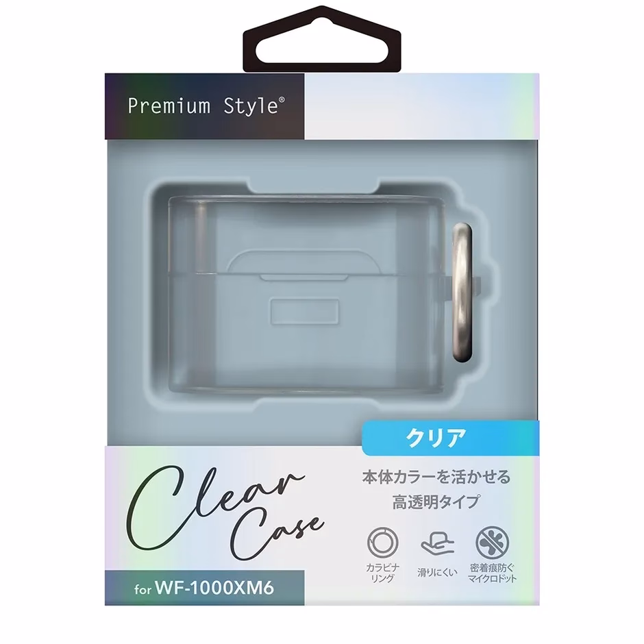 透明なイヤホンケースのパッケージ。パッケージにはイヤホンケースと、カラビナリング、滑り止め、マイクロドットなどの特徴が記載されています。