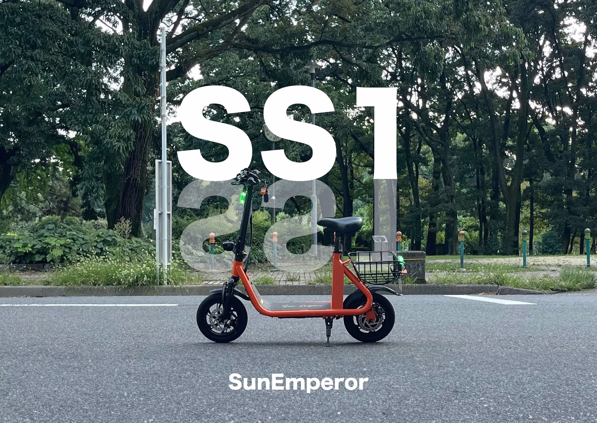 座って乗れる安定感とカラフルなボディが魅力のSS1