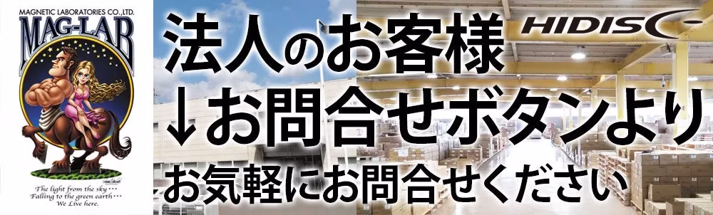 購入はこちらから