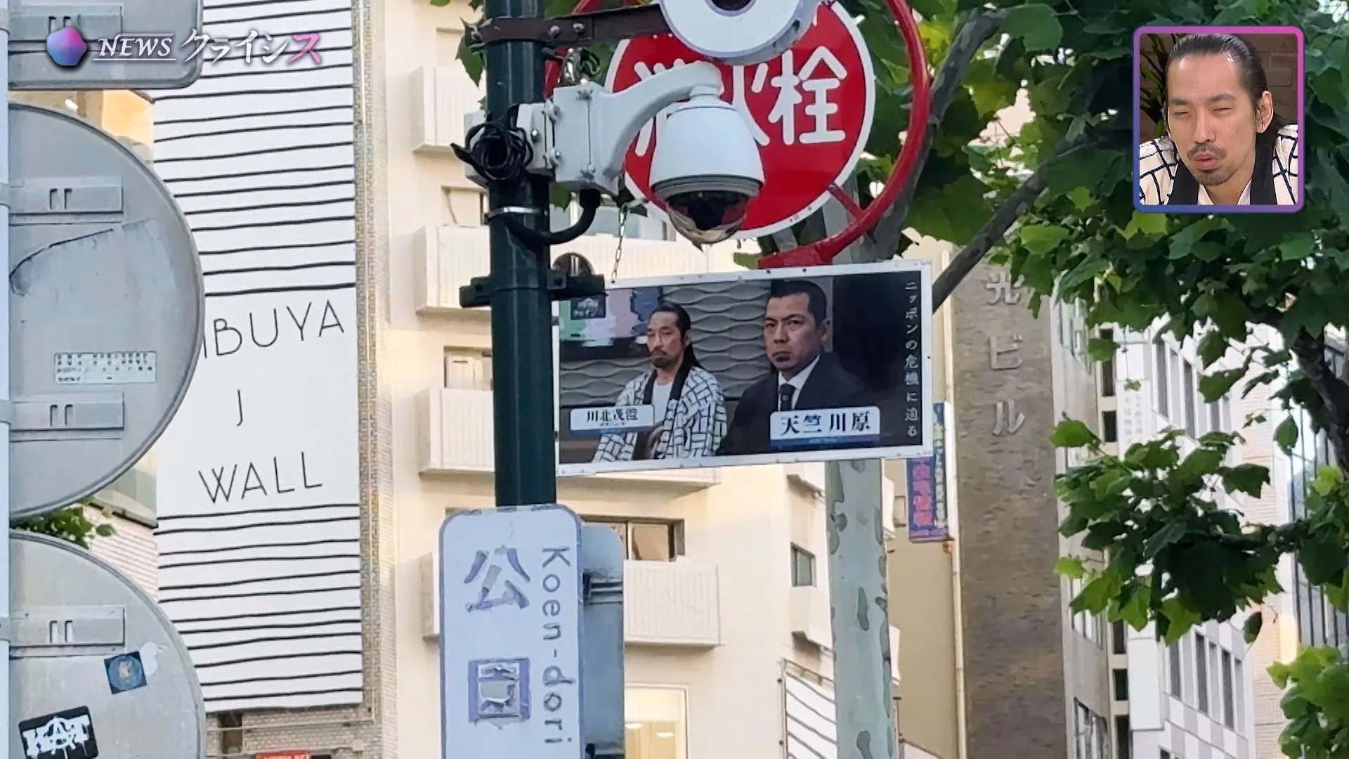 東京の街中にある消火栓に貼られた「NEWSクライシス」のQRコード付き広告