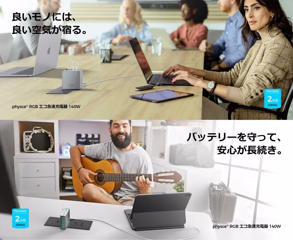 スペック表の一部画像