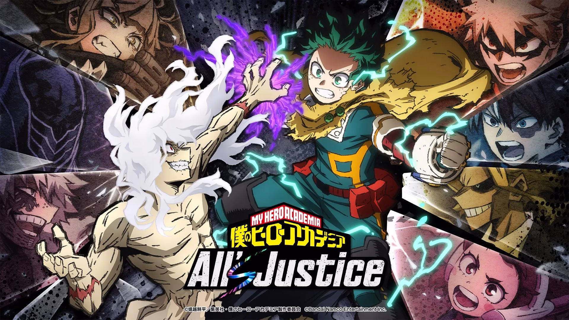 『僕のヒーローアカデミア All's Justice』 Nintendo Switch 2版