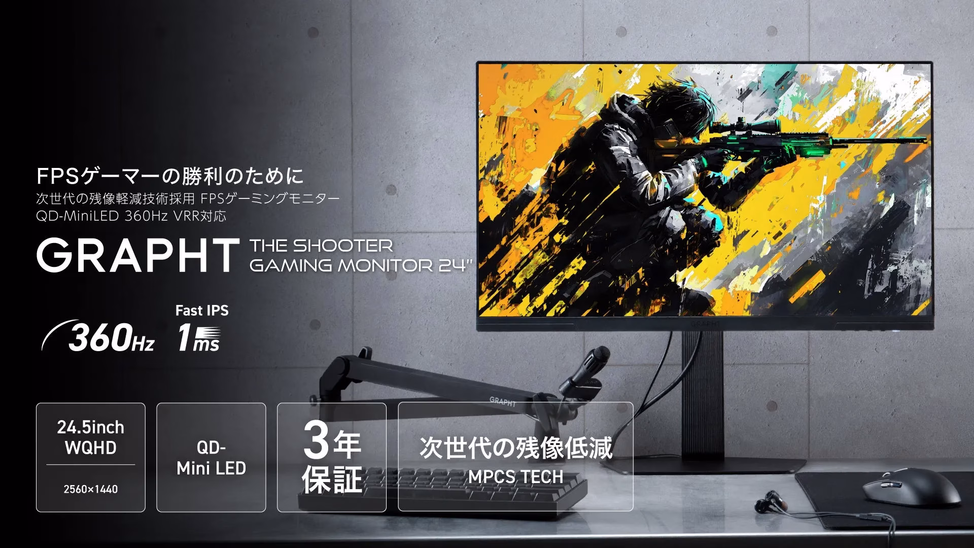 メインビジュアル