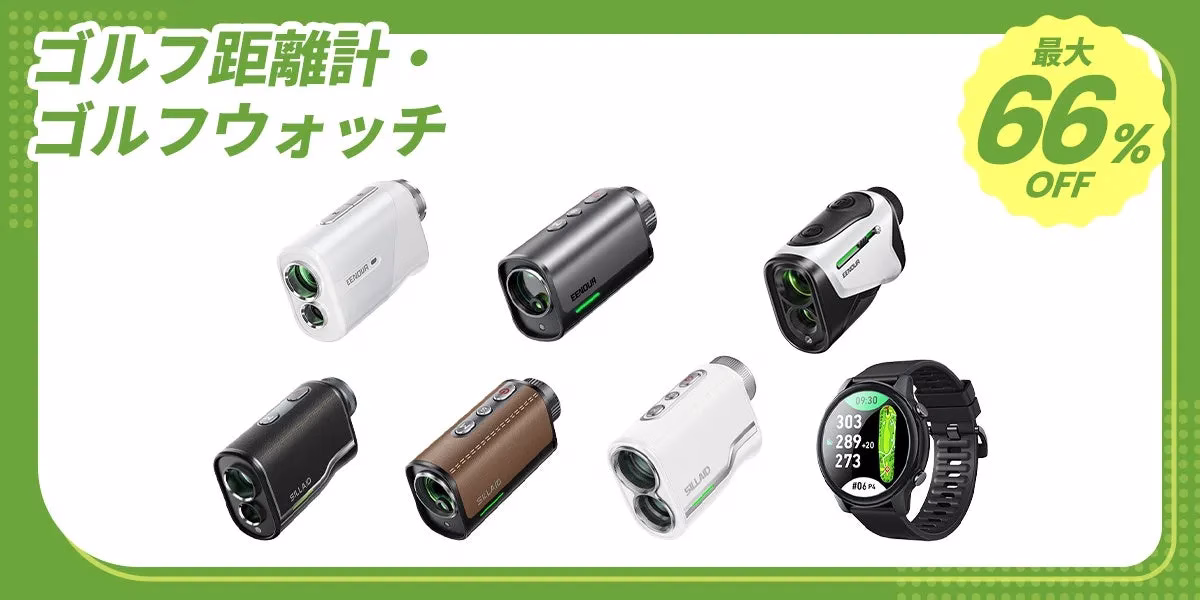 EENOUR ゴルフレーザー距離計