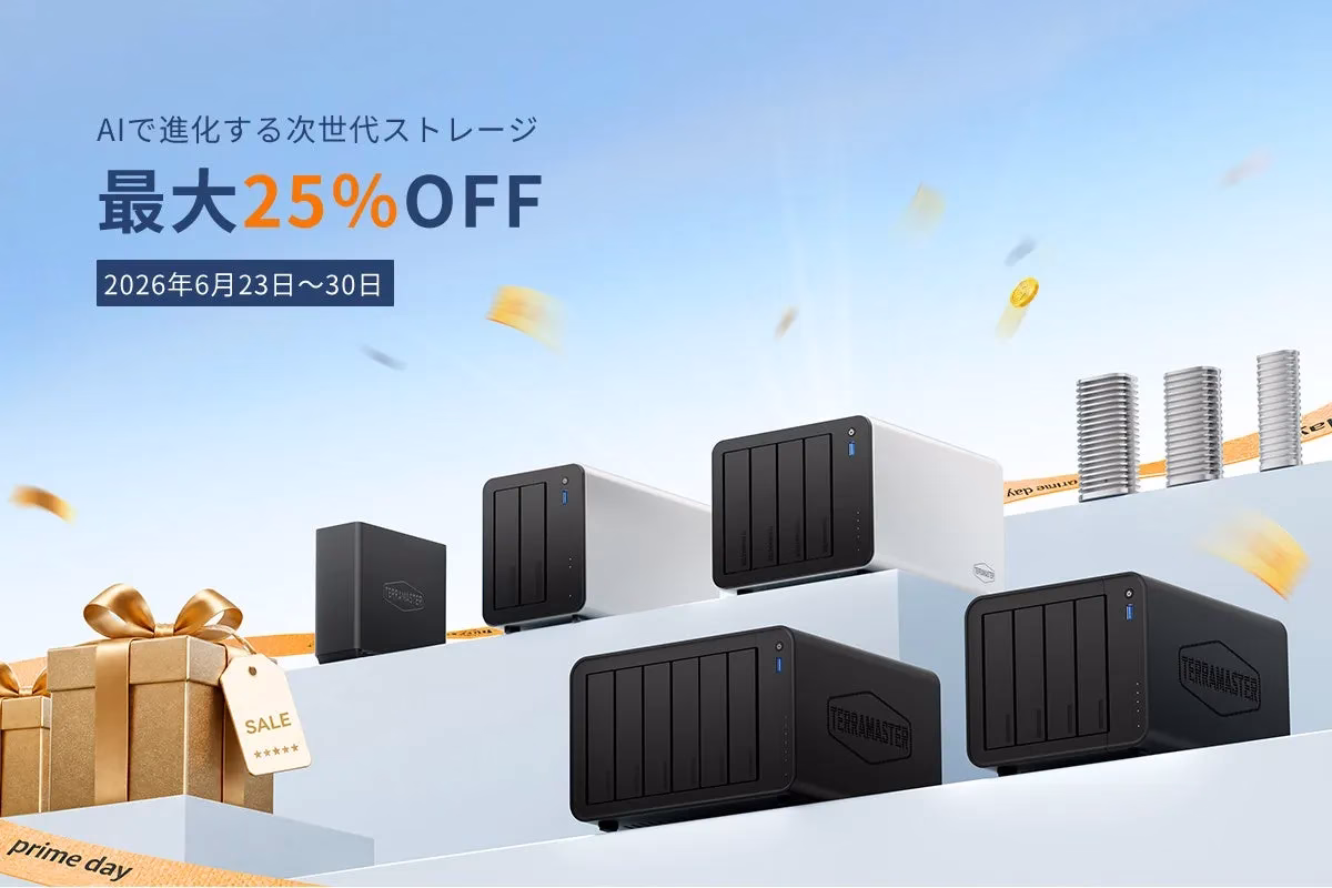 AIで進化する次世代ストレージの広告画像。テラマスター製のNASデバイスが複数展示されており、「最大25%OFF」の割引が2026年6月23日から30日まで実施されることを告知しています。ギフトボックスや紙吹雪が配置され、セールイベントの雰囲気を演出しています。
