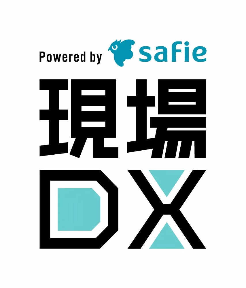 クラウド録画サービス「Safie(セーフィー)」のロゴとコンセプト