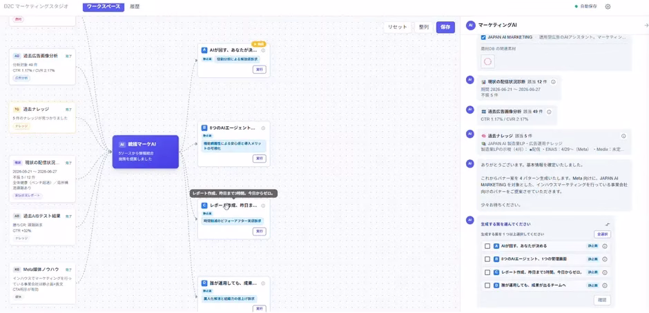 提案カードのイメージ