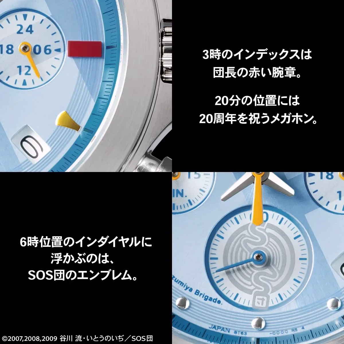 牛革製のバンド