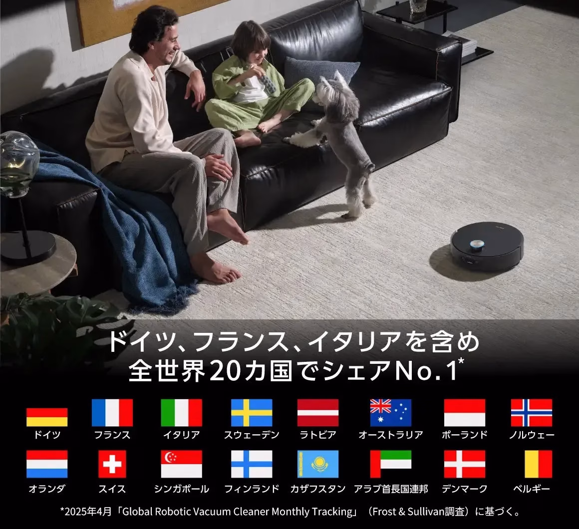 Dreame Technology ブランドイメージ