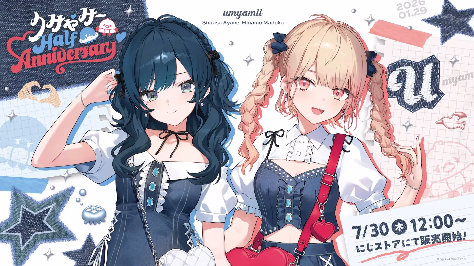 にじさんじ「うみゃみー Half Anniversary」メインビジュアル