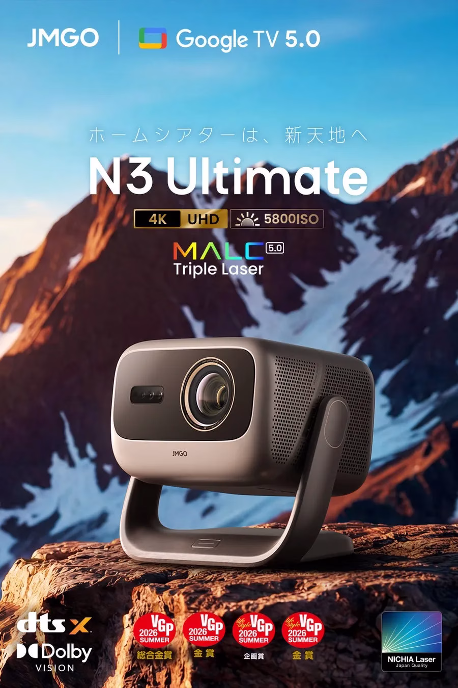 N3 Ultimate 1