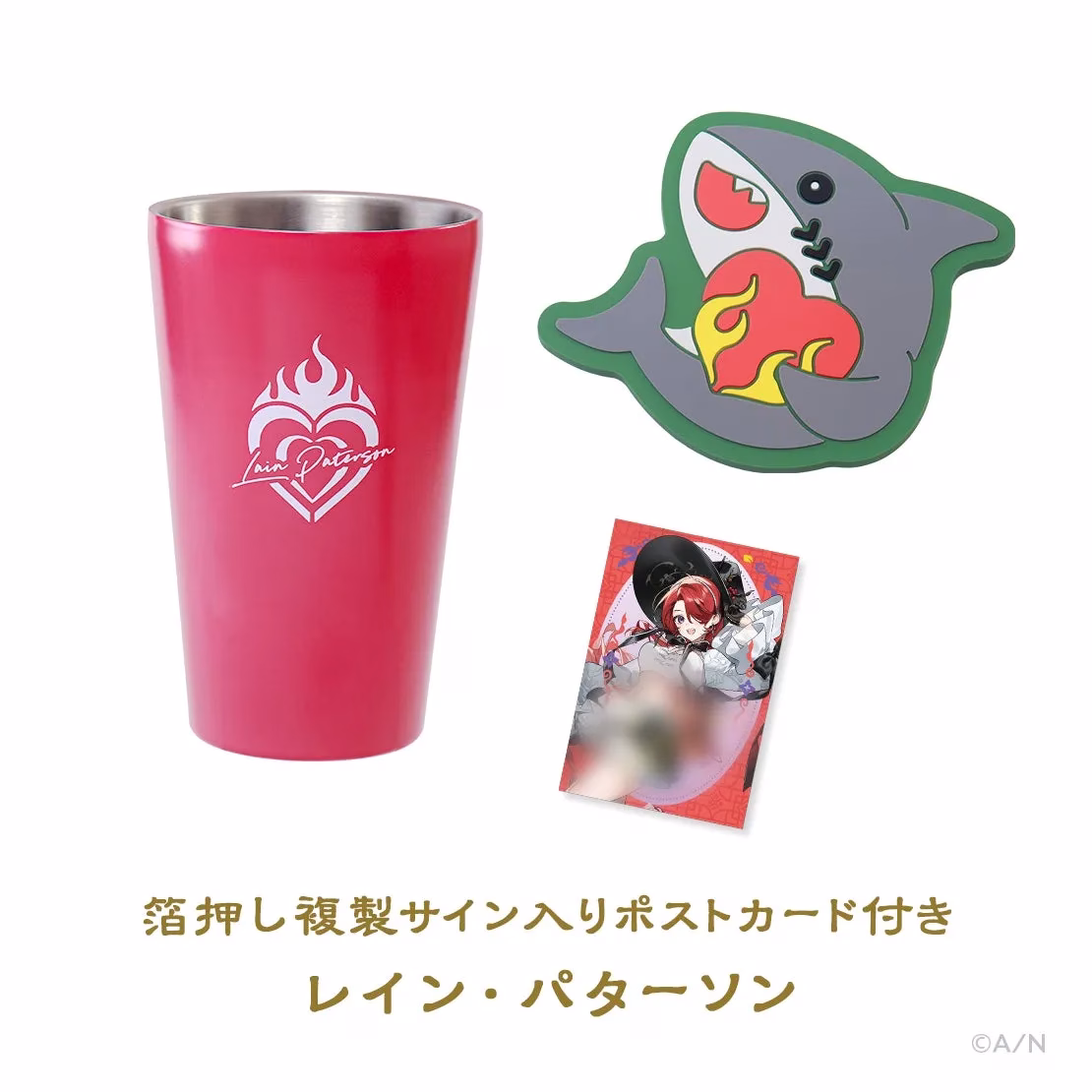 サーモタンブラー＆ラバーコースター