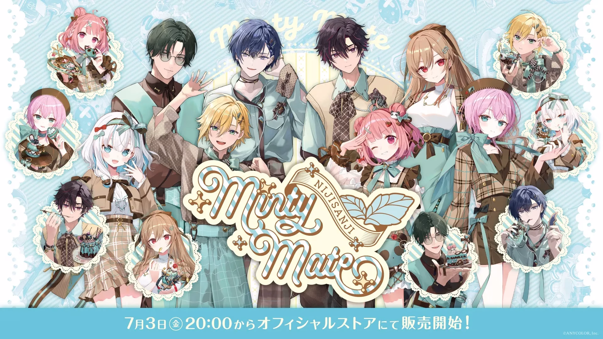 全体ビジュアル