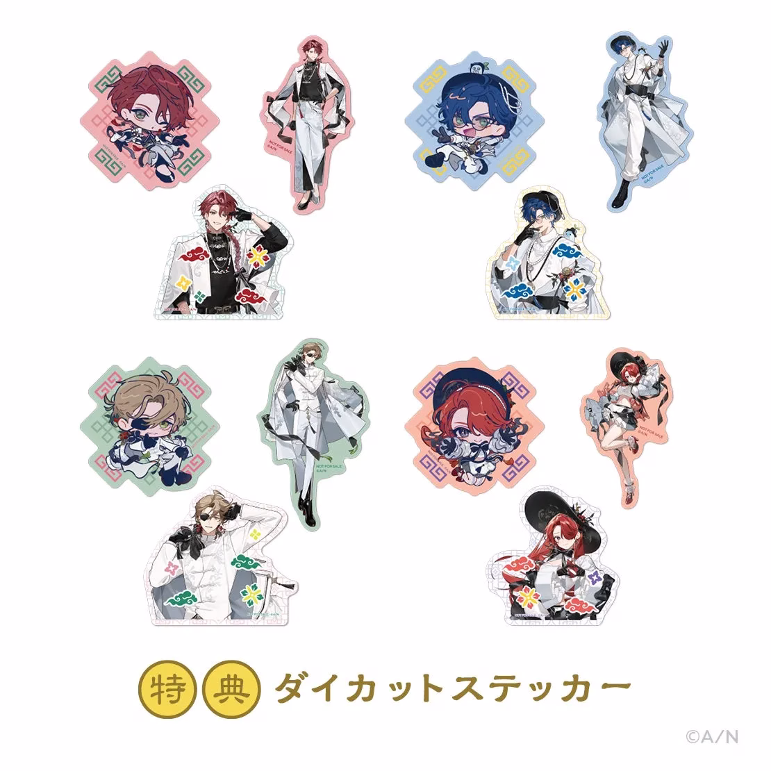 にじさんじオフィシャルストア グッズ購入特典