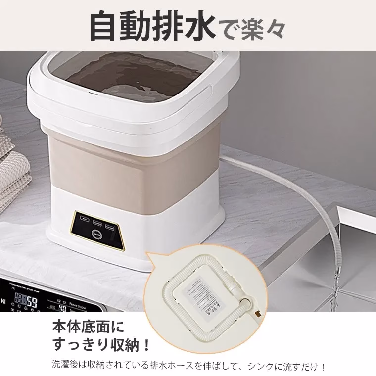 排水ホース