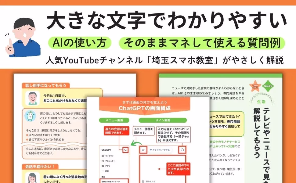 著書紹介