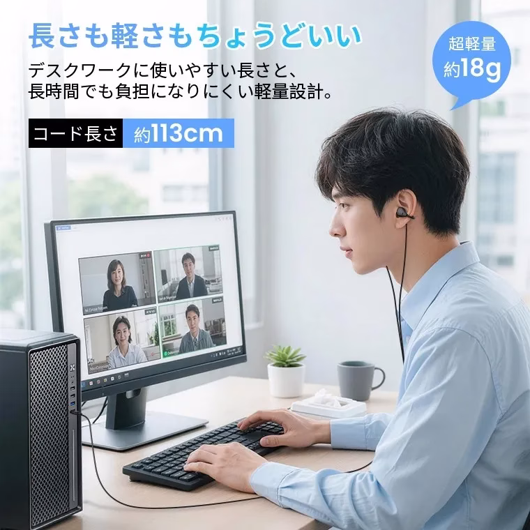 現代のデバイス環境に合わせたUSB Type-C仕様