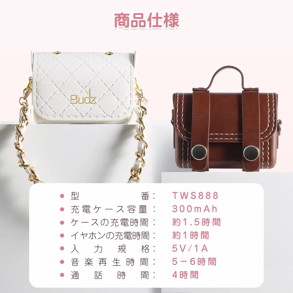 商品仕様
