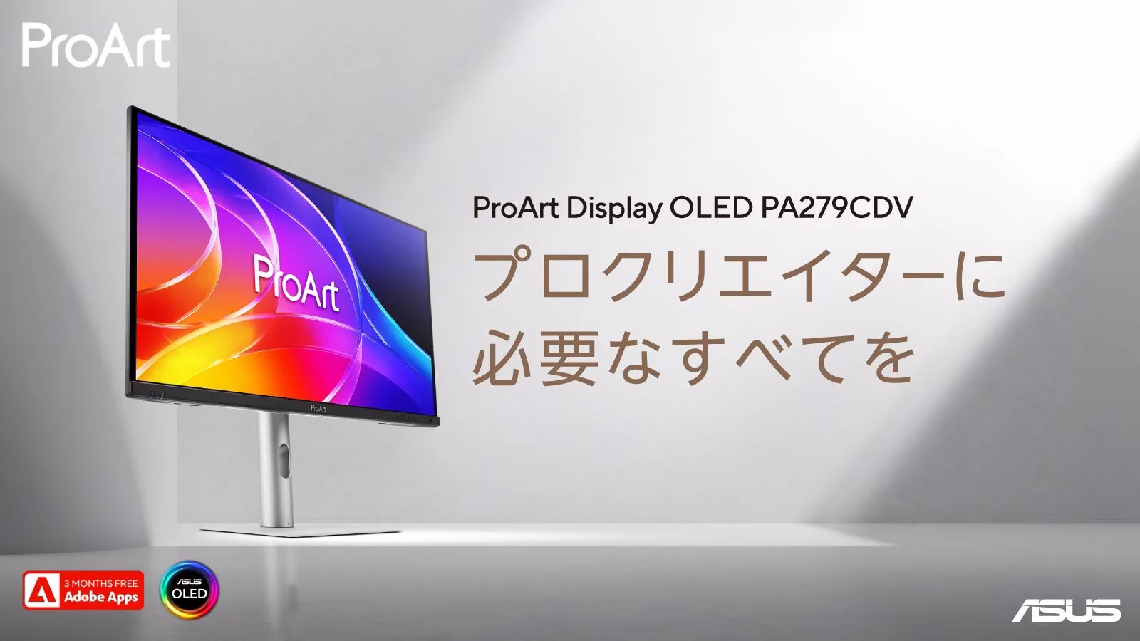 ProArt Display OLED PA279CDV