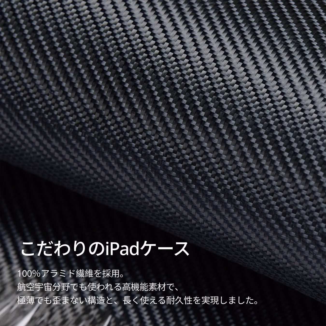 100% Aramid Fiber