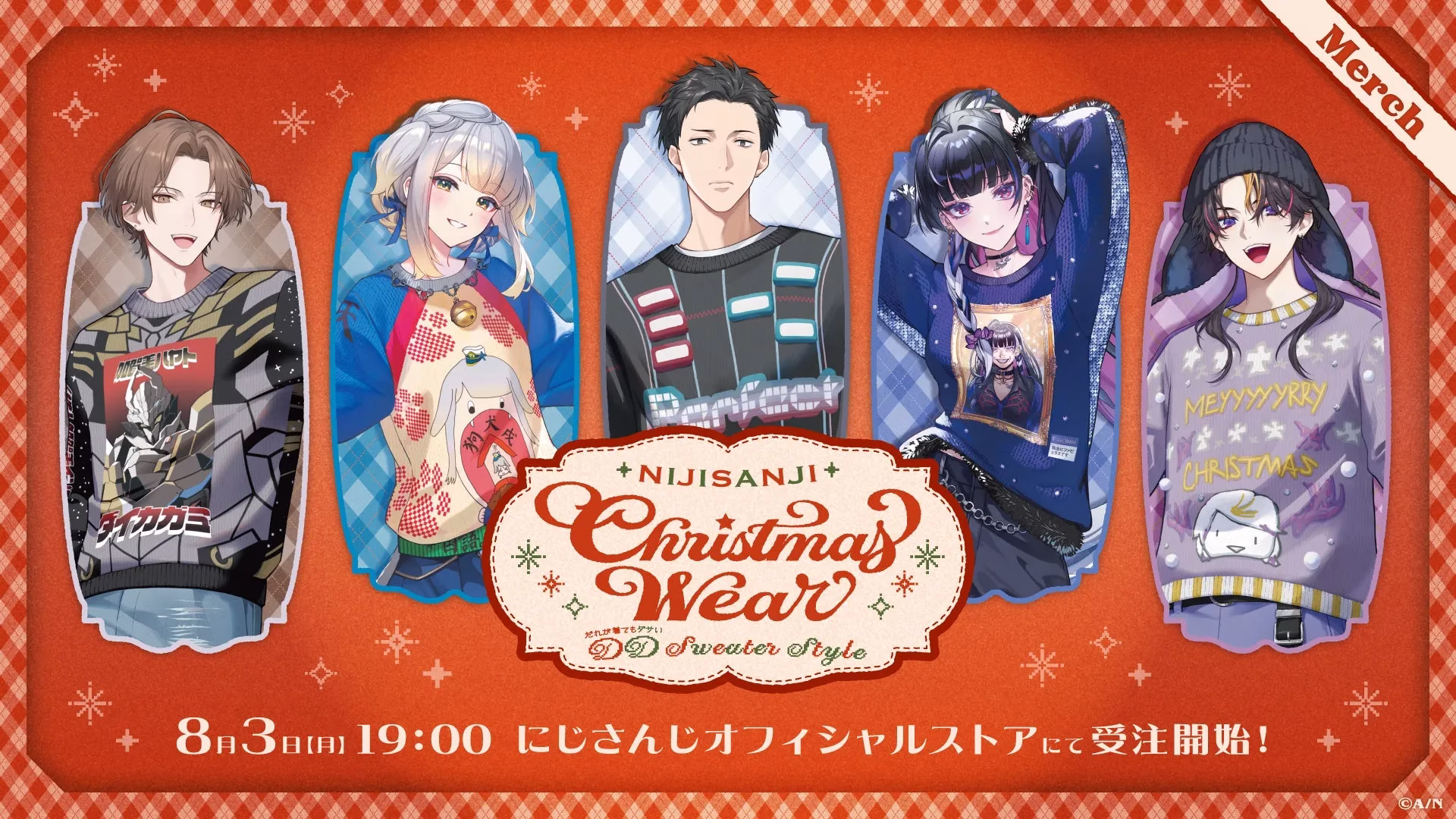 メインビジュアル