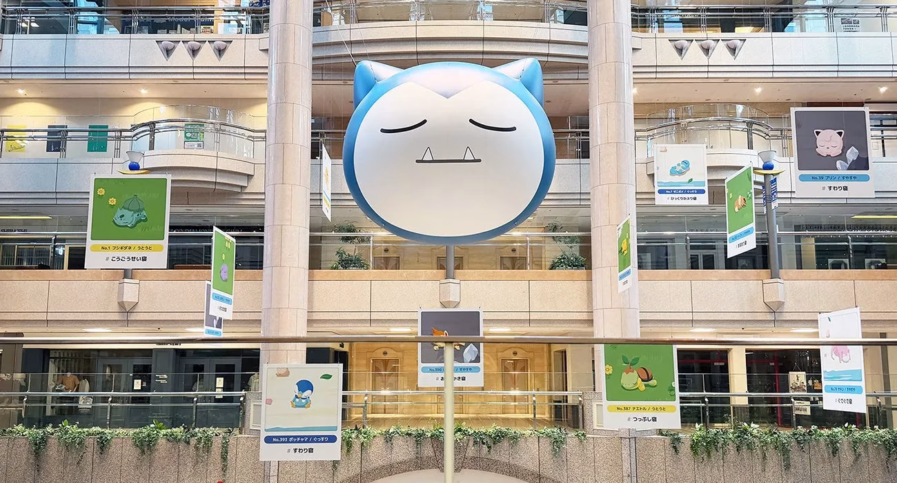 カビゴンとメッセージ