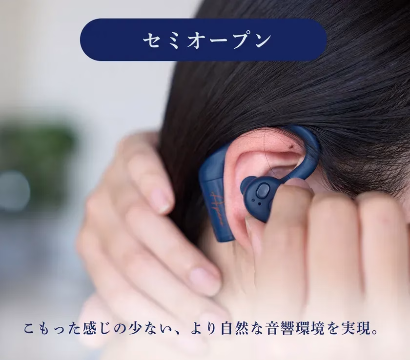 着用イメージの参考画像